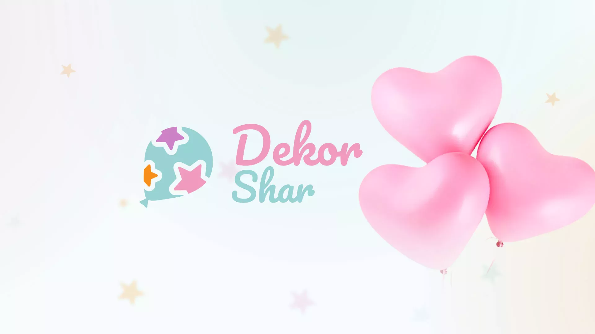 Разработка сайта в Железногорске для компании «ДекорШар»