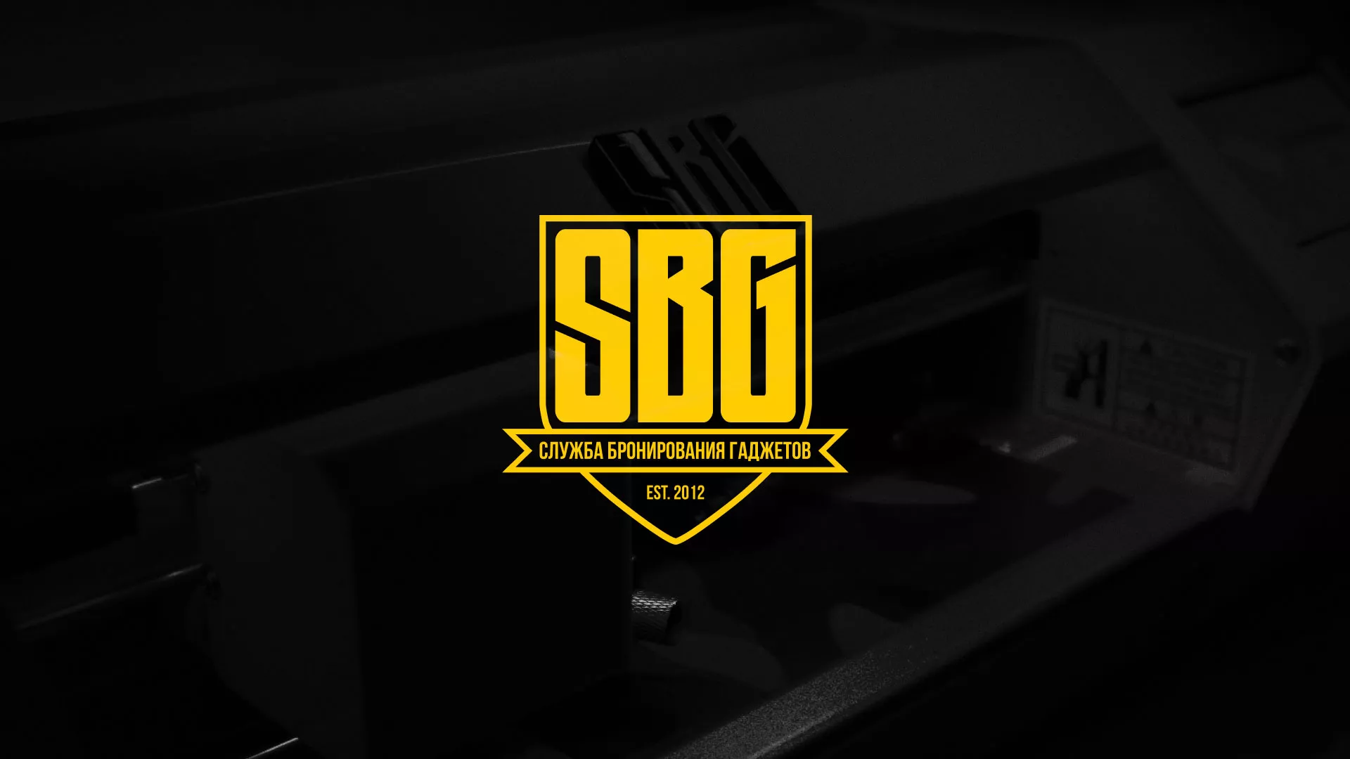 Разработка лендинга «Службы бронирования гаджетов» в Железногорске