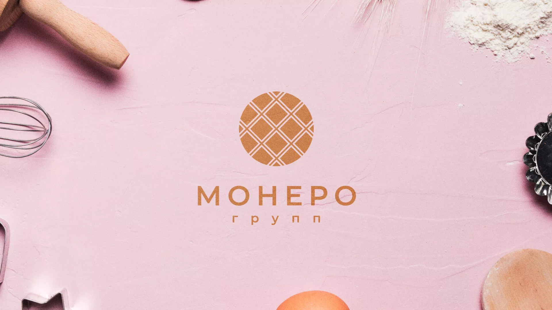 Разработка логотипа компании «Монеро групп» в Железногорске