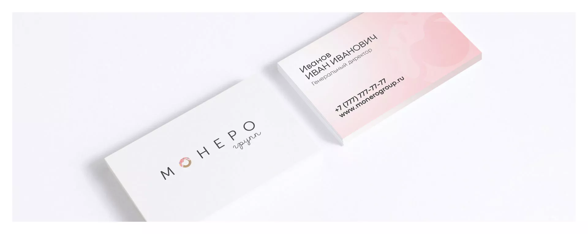 Разработка логотипа компании по продаже кондитерских изделий в Железногорске
