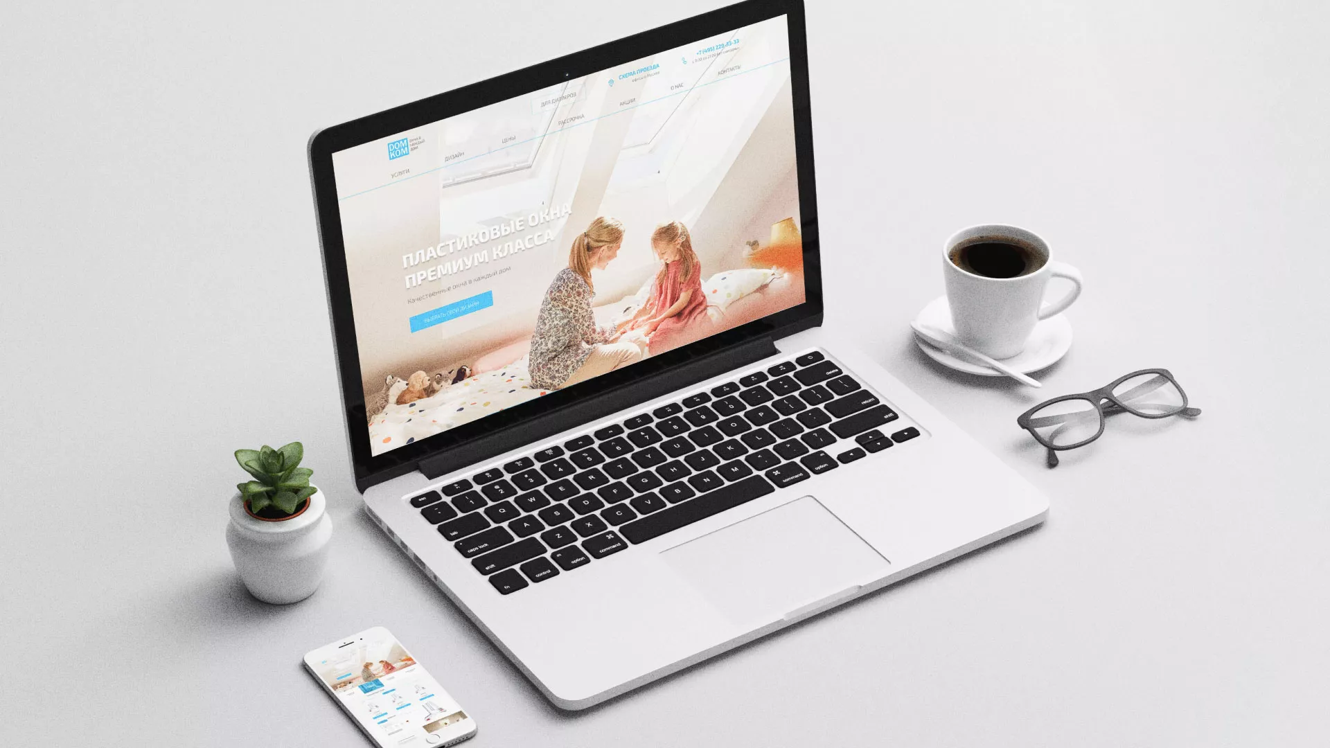 Создание сайта компании «ДОМКОМ» в Железногорске