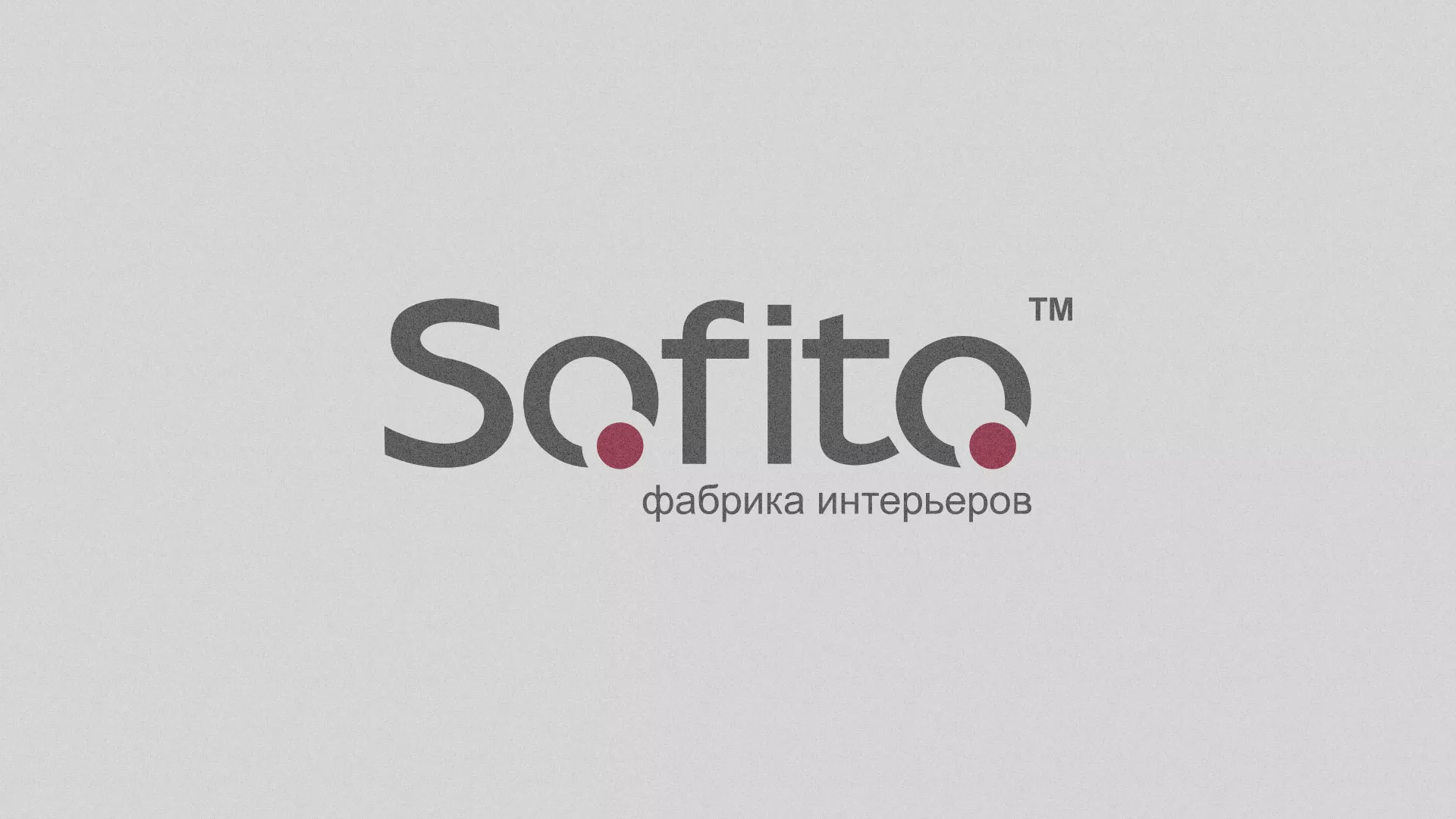 Создание сайта по натяжным потолкам для компании «Софито» в Железногорске