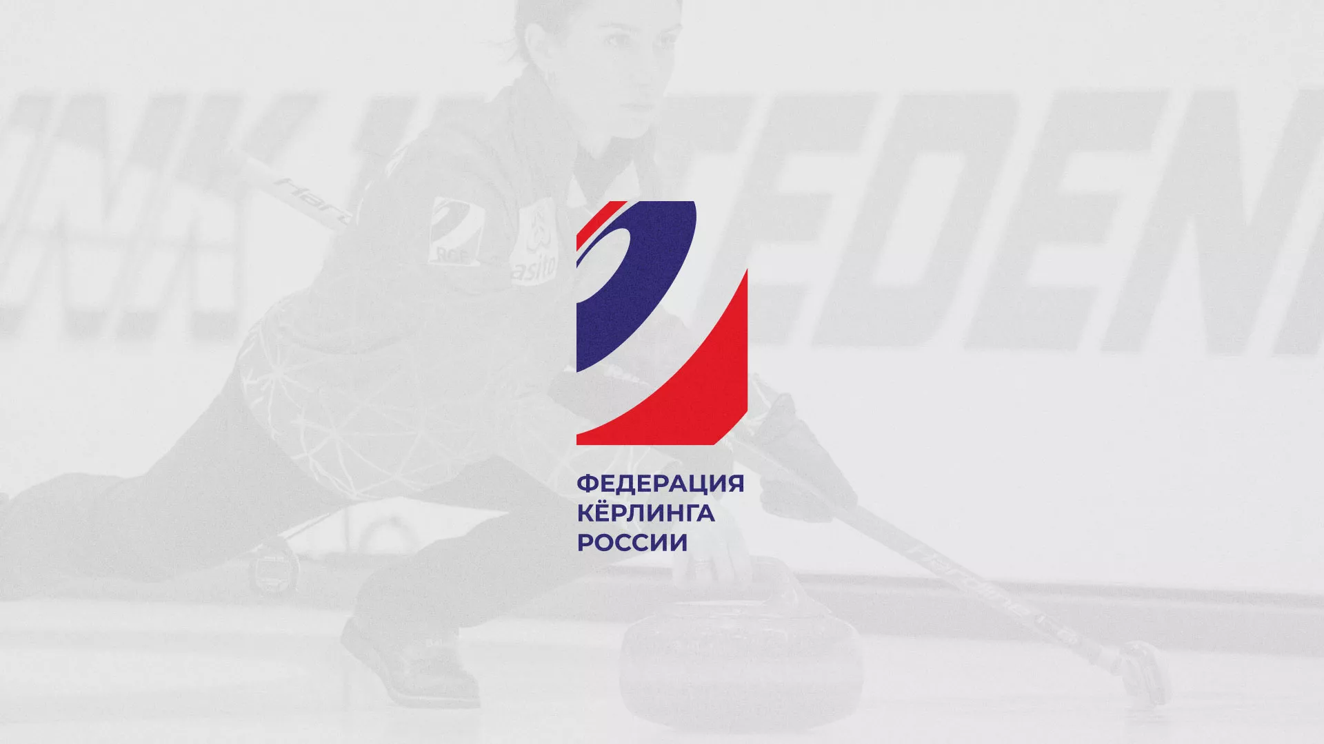 История о том, как мы делали в Железногорске модуль онлайн-записи для ФКР