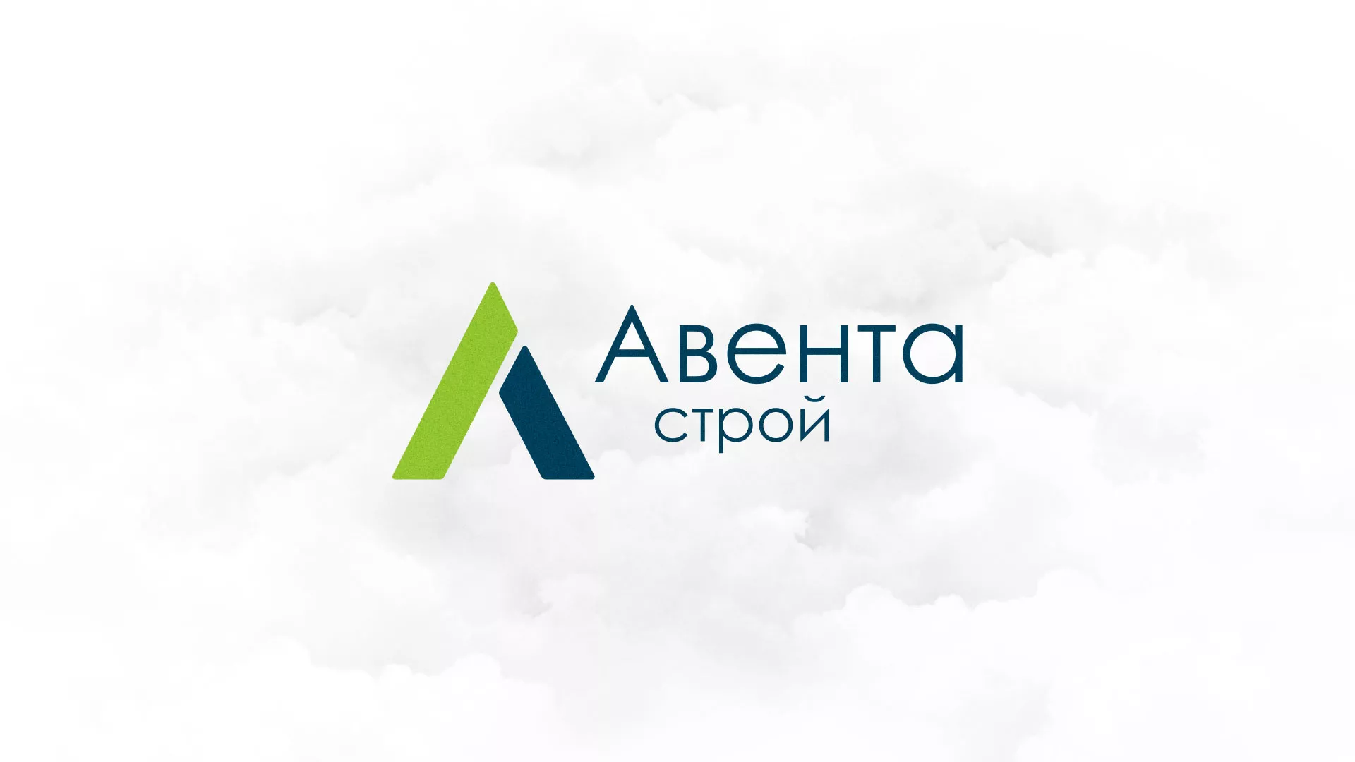 Редизайн сайта компании «Авента Строй» в Железногорске