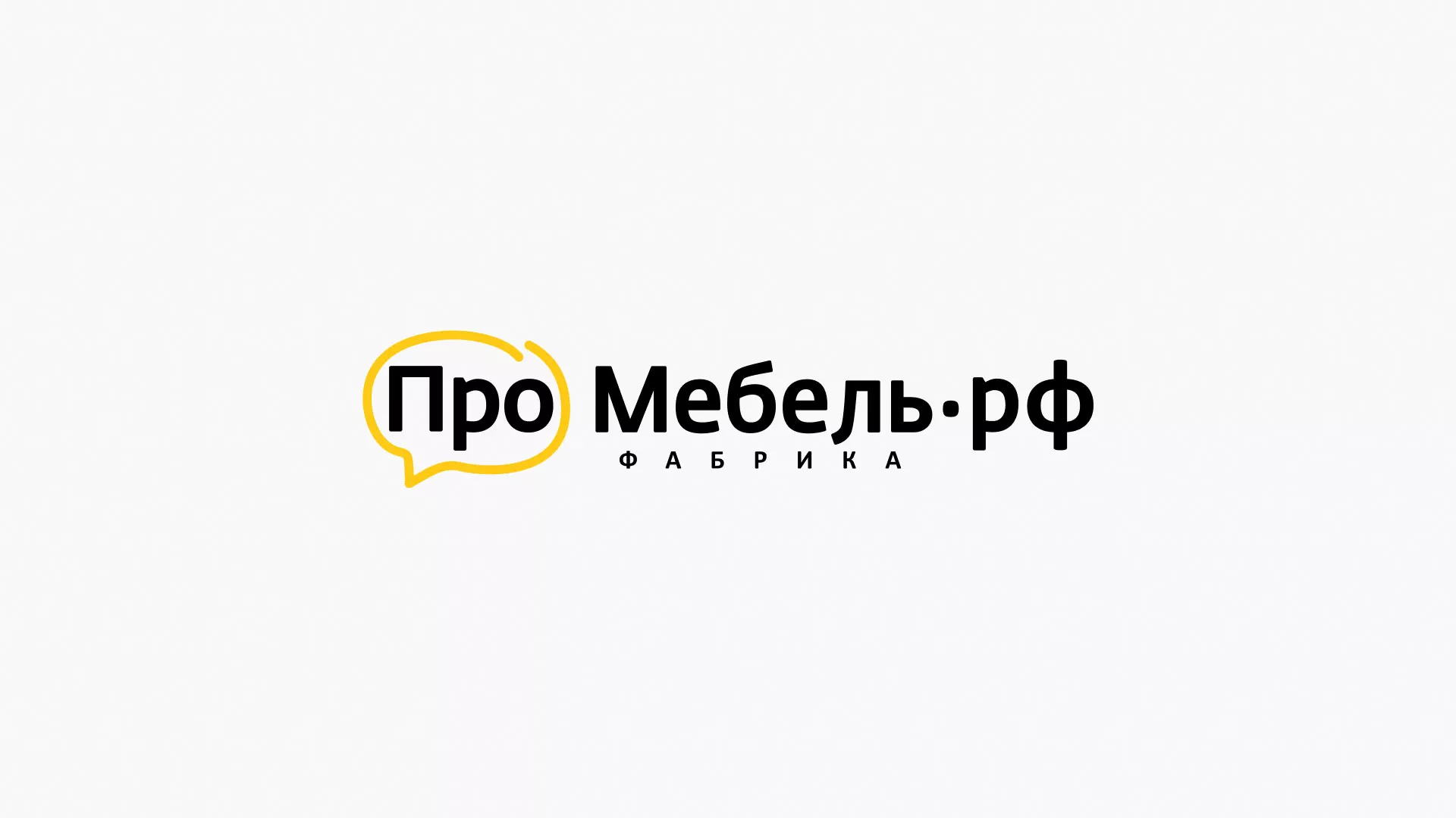 Разработка сайта для производства мебели «Про мебель» в Железногорске
