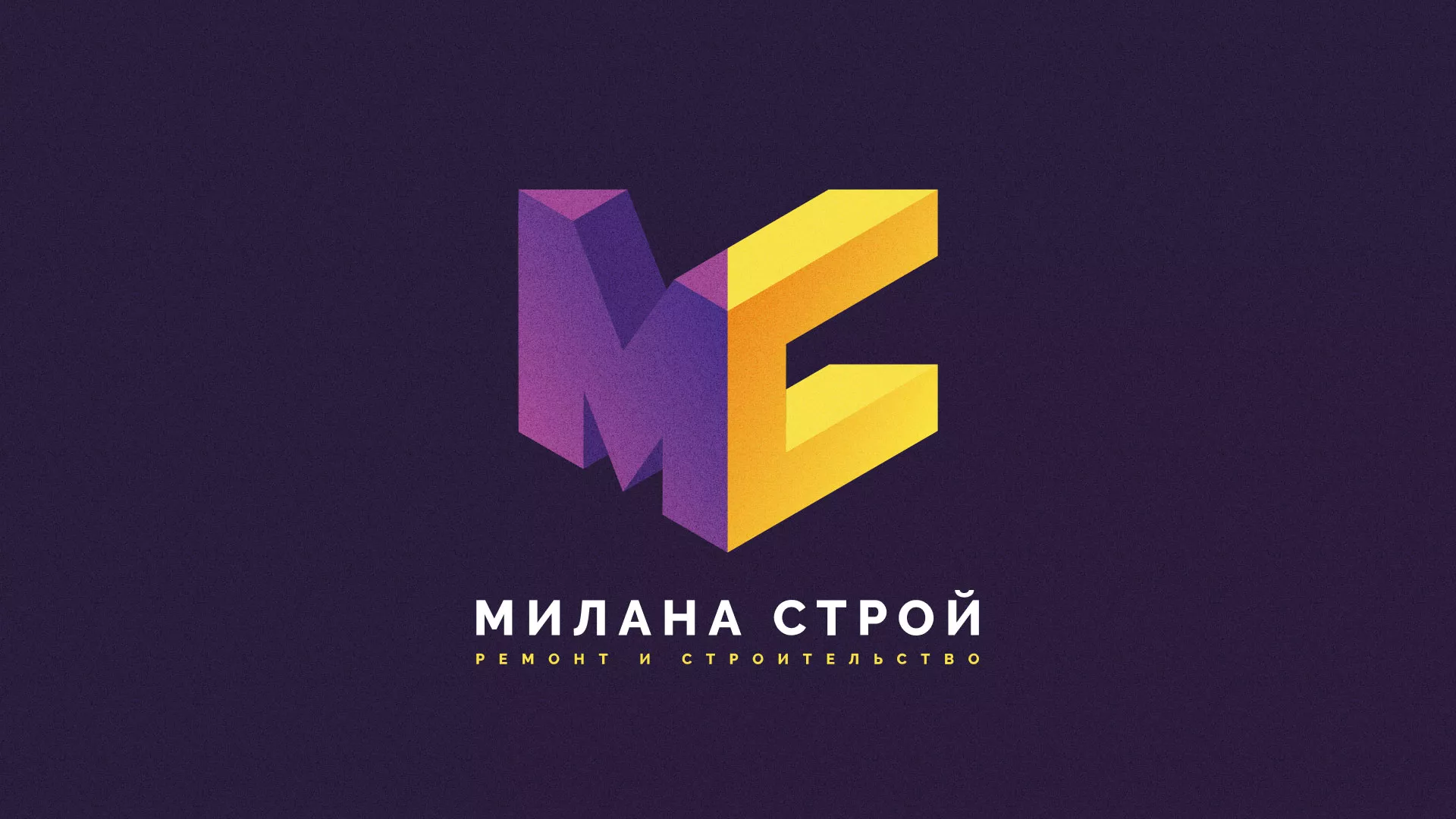 Разработка сайта строительной компании «Милана-Строй» в Железногорске