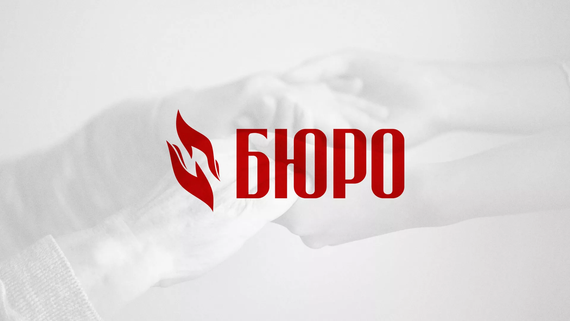 Разработка логотипа ритуальной службы в Железногорске