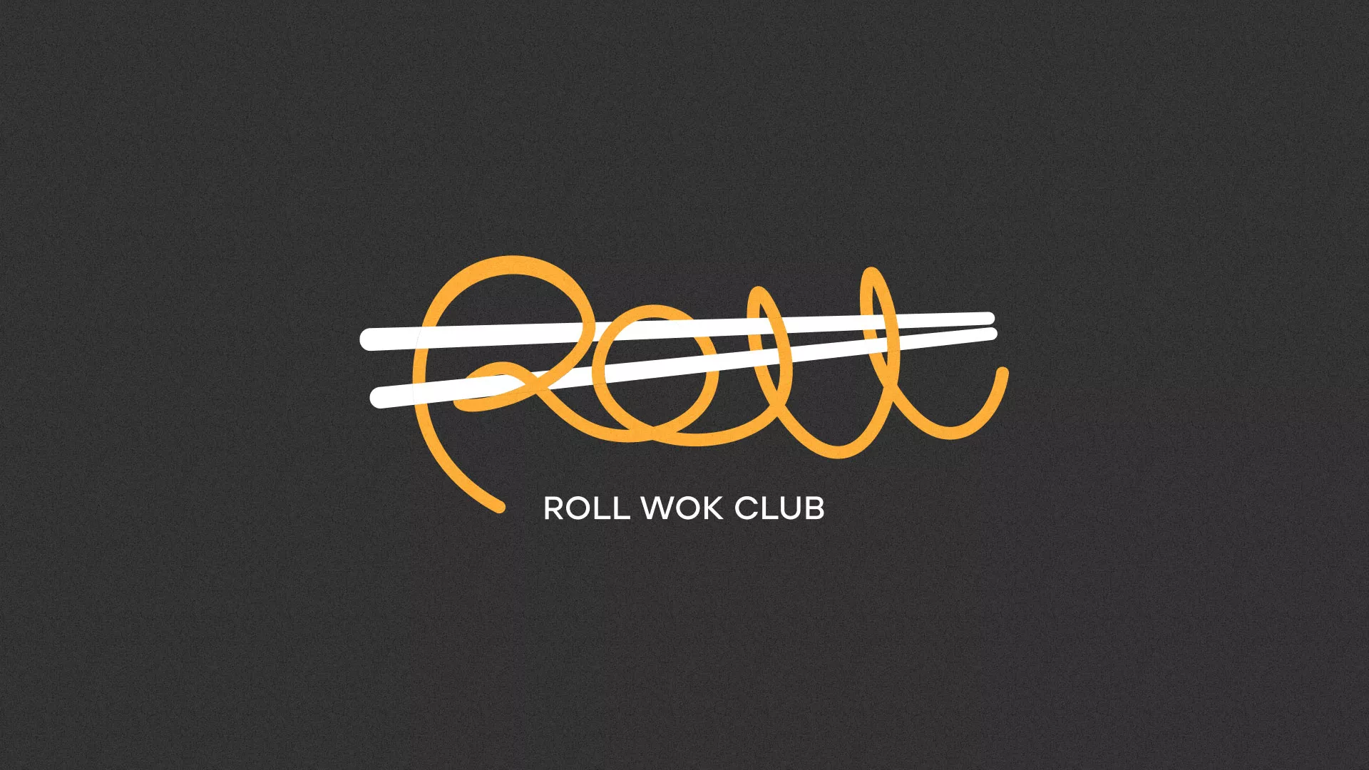 Создание дизайна листовок в Железногорске для суши-бара «Roll Wok Club» Создание дизайна листовок в Железногорске для суши-бара «Roll Wok Club»