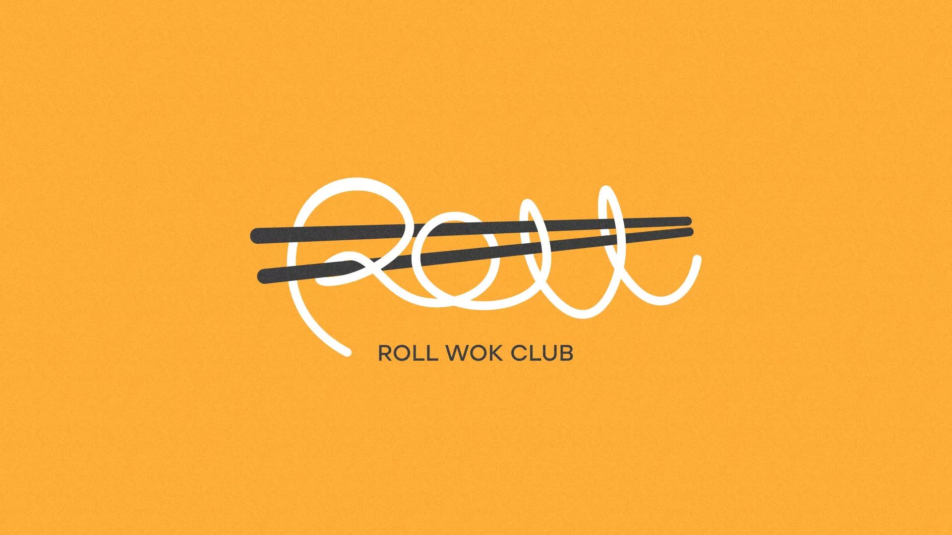 Создание дизайна упаковки в Железногорске для суши-бара «Roll Wok Club»